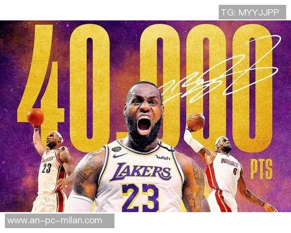 詹姆斯创历史成就达成四万分一万板一万助里程碑
